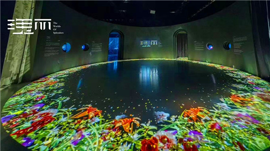 雷達互動案例_瑰麗·猶在境作品展出_摩拓為提供技術(shù)支持