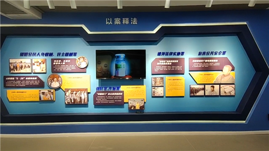 蘭州反邪教展館案例_摩拓為提供多媒體交互技術(shù)支持