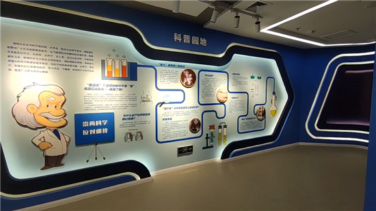 蘭州反邪教展館案例