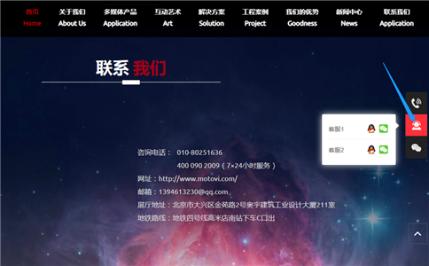 摩拓為_