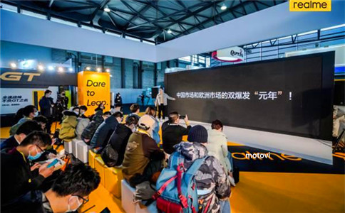 realme品牌手機展會現(xiàn)場
