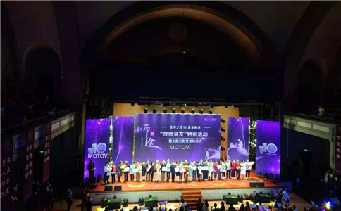 清華大學(xué)110周年校慶，全息投影-全息升降紗幕”燃“起現(xiàn)場(chǎng)