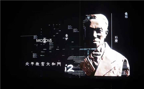全息投影應(yīng)用于清華大學(xué)110周年校慶晚會(huì)現(xiàn)場(chǎng)_摩拓為工程案例