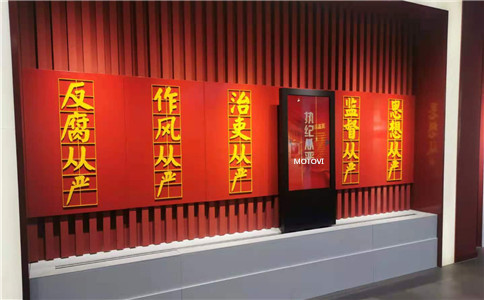 滑軌屏應(yīng)用于數(shù)字展廳案例展示-摩拓為