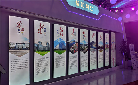 智能互動(dòng)滑軌屏應(yīng)用于數(shù)字展廳_互動(dòng)體驗(yàn)（局部圖）