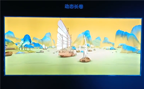 多媒體數(shù)字化展廳_105寸液晶屏動(dòng)態(tài)長(zhǎng)卷展示（局部圖）