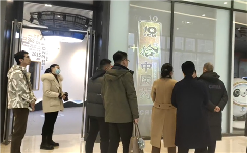 冬奧會冬奧村中醫(yī)藥體驗(yàn)館_玻璃投影
